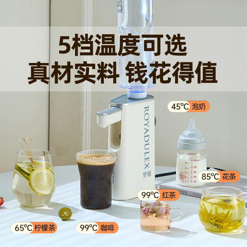 罗娅便携即热式饮水机旅行加热烧水壶家用桌面台式迷你速热饮水器