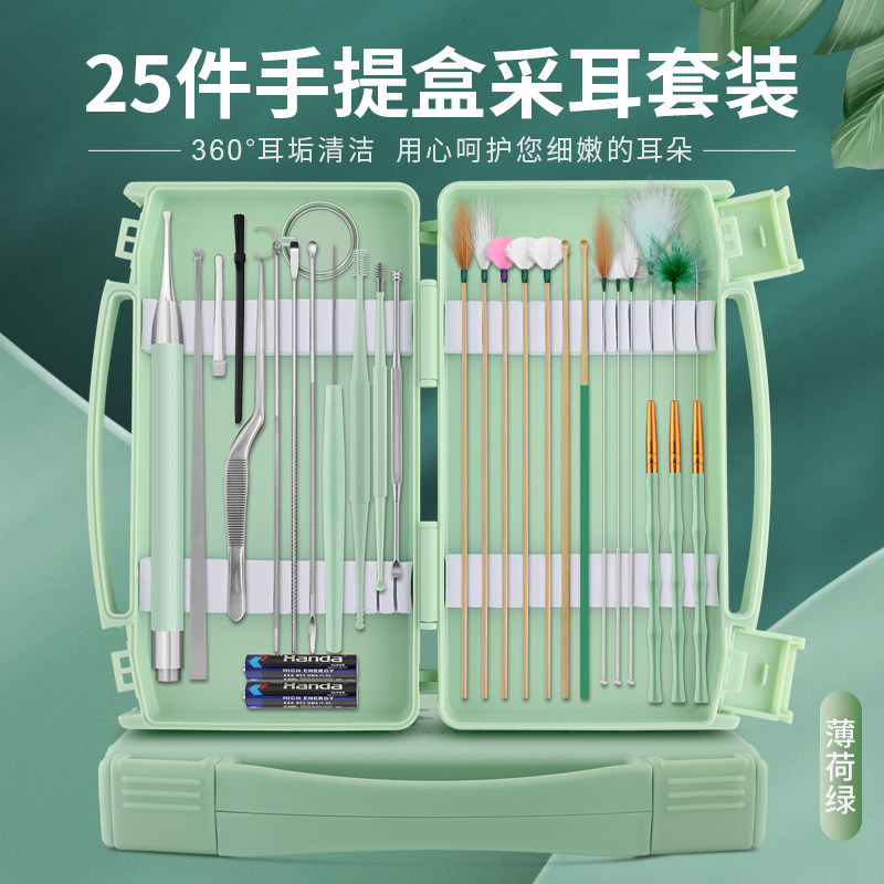 采耳工具套装全套带灯发光掏耳勺鹅毛棒扣打耳朵毛毛技师专用套盒