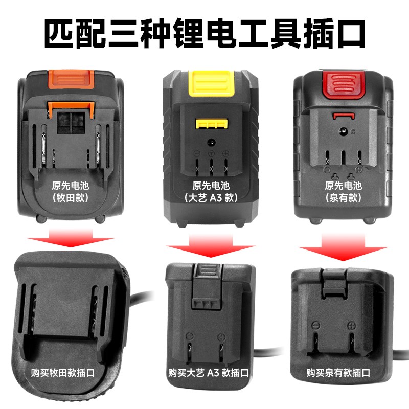 21V电动工具角磨机电锤钻电动起子割草机大容量揹包式锂电池