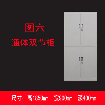 哈尔滨钢制a4办公文件柜带锁资料档案柜铁皮柜铁卷柜凭证柜更衣柜