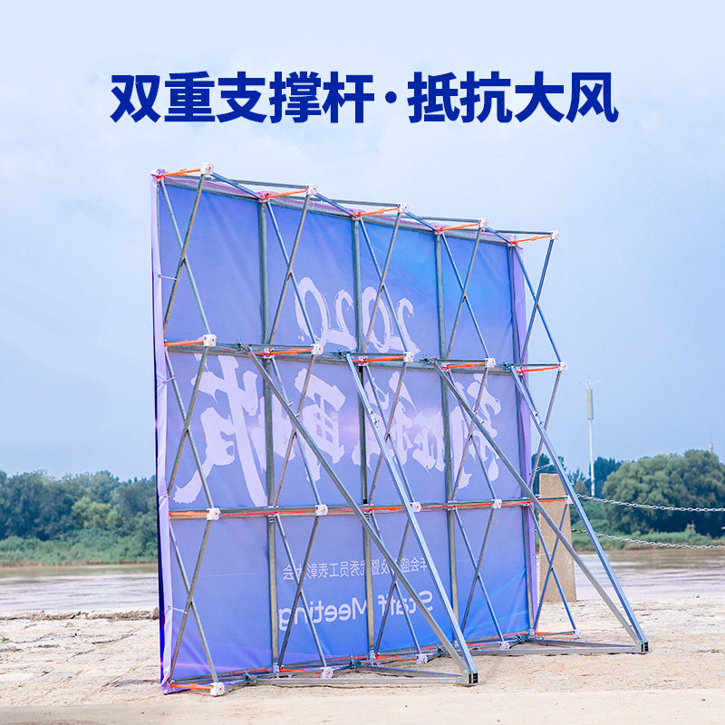 户外拉网展架折叠简易桁架背景架签名墙海报广告大型喷绘布支架