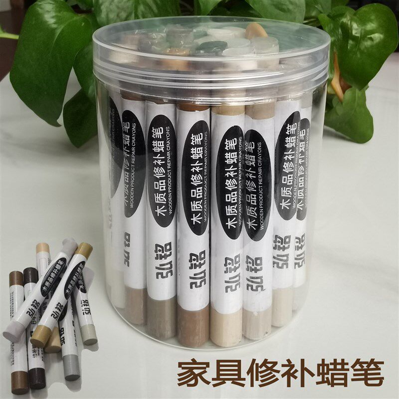 免漆板材修补材料木工修补蜡笔家具钉眼修复膏木纹划痕填充修补棒
