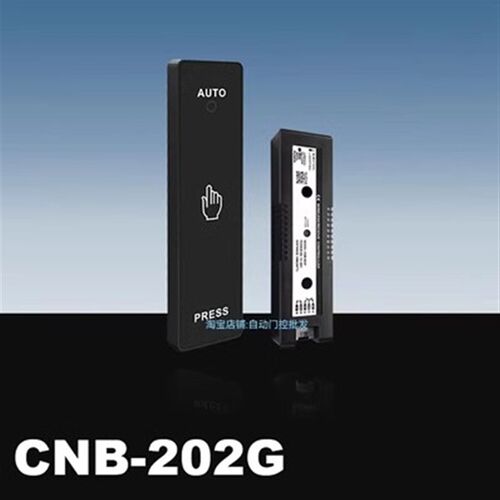 加博CNB自动门无线手押开关手压开关玻璃门感应门出门按钮M-202G