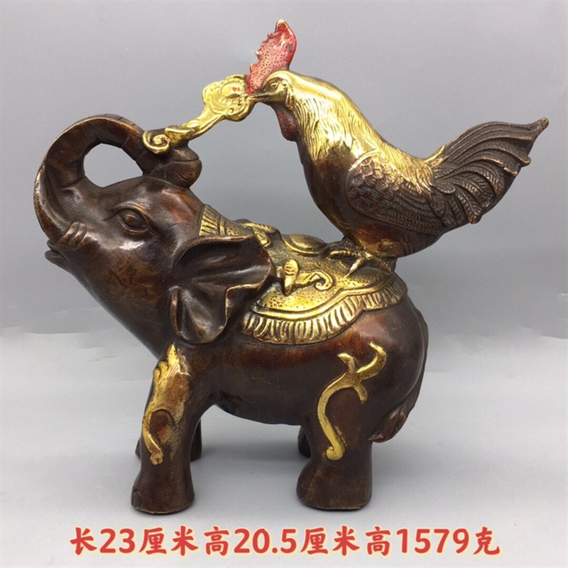 仿古纯铜鎏金鸡象吉象如意摆件铜大象客厅办公室大象摆设乔迁礼品