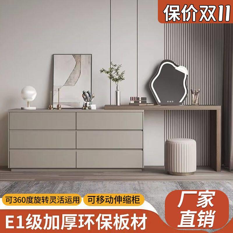梳妆台现代卧室简约化妆斗柜一体小户型收纳轻奢书桌伸缩化妆桌子