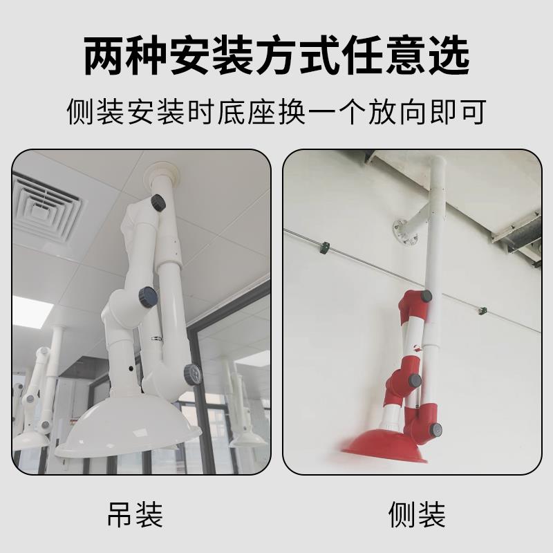 实验室万向抽气罩万向排气罩抽风罩吸风罩吸气臂万向通风罩排烟罩