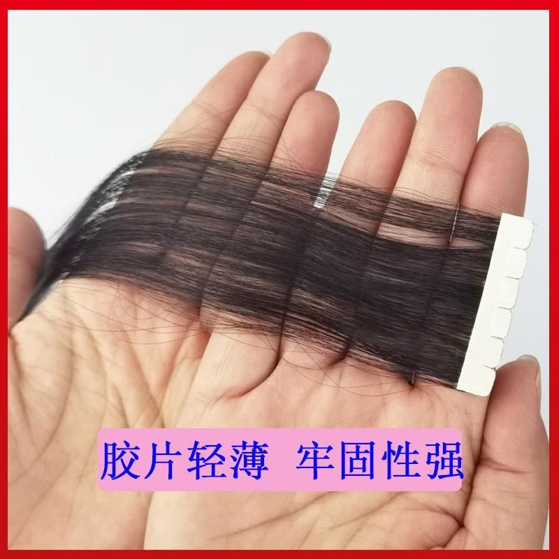 无痕接发假发片真发纳米隐形自己接发女真人头发贴片接发片接发束