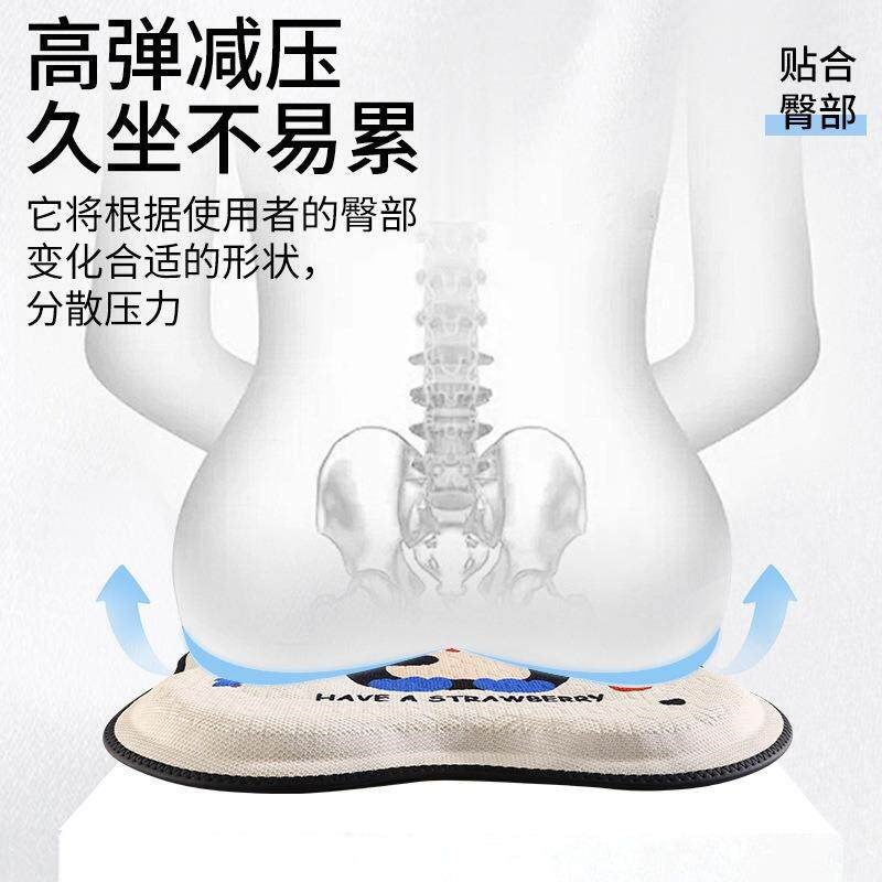 凝胶坐垫办公室久坐防屁股痛冰丝椅子垫汽车夏天冰凉透气屁股垫子