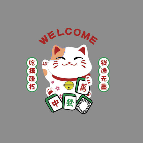 招财猫棋牌室艺装饰挂画麻将馆房雀网红墙面壁纸贴摆件主题文化修