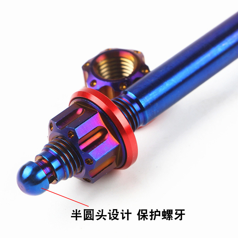 摩托车电动车电摩改装平叉烧钛螺母304不锈钢中轴12mm前轮螺丝轴