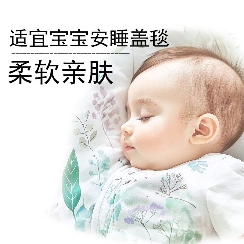 婴儿浴巾宝宝盖毯四层竹棉纱布春秋季被子幼儿园儿童午睡毯子夏