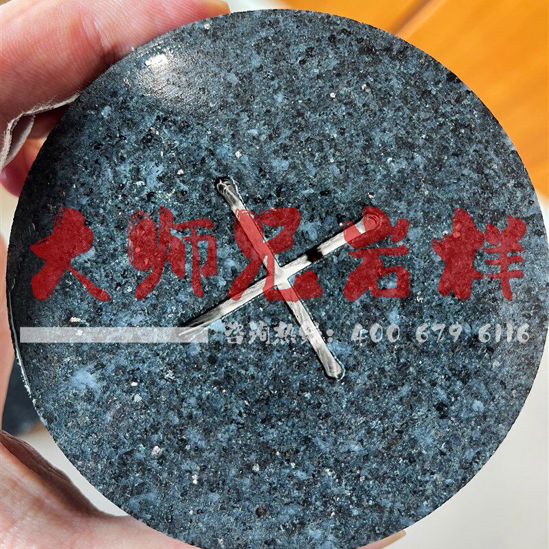 节理岩石切割加工钻孔委托磨平线切割泥岩煤岩砂岩千枚岩页岩玄武