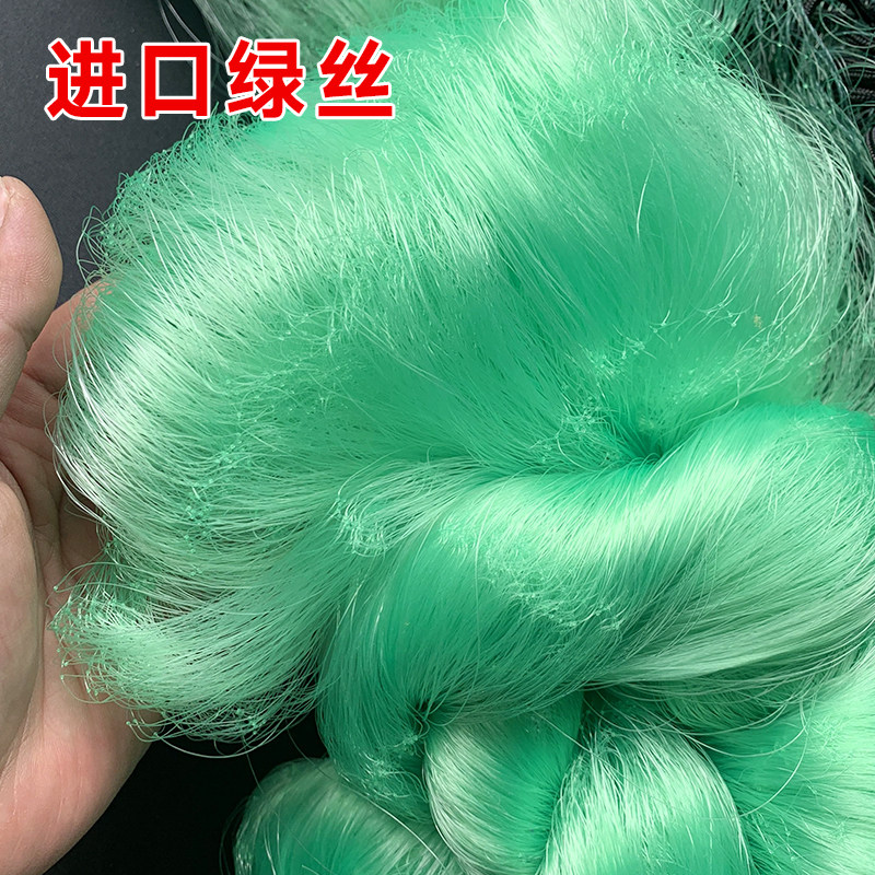 加重绳包坠软丝网渔网粘网三层沉网捕大鱼网底网鲢鳙草鲤鱼沾网3
