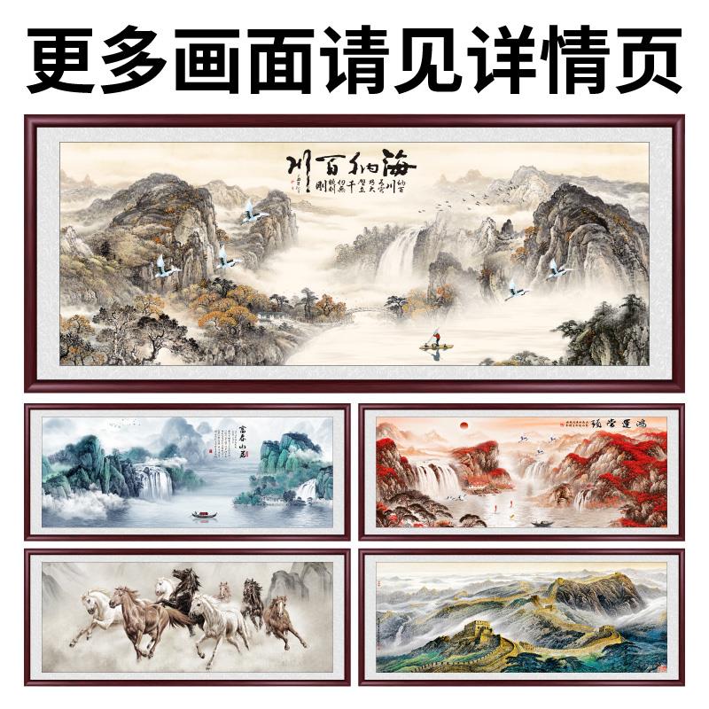 富春山居图背有靠山办公室装饰画客厅背景墙挂画山水风景画字画图片