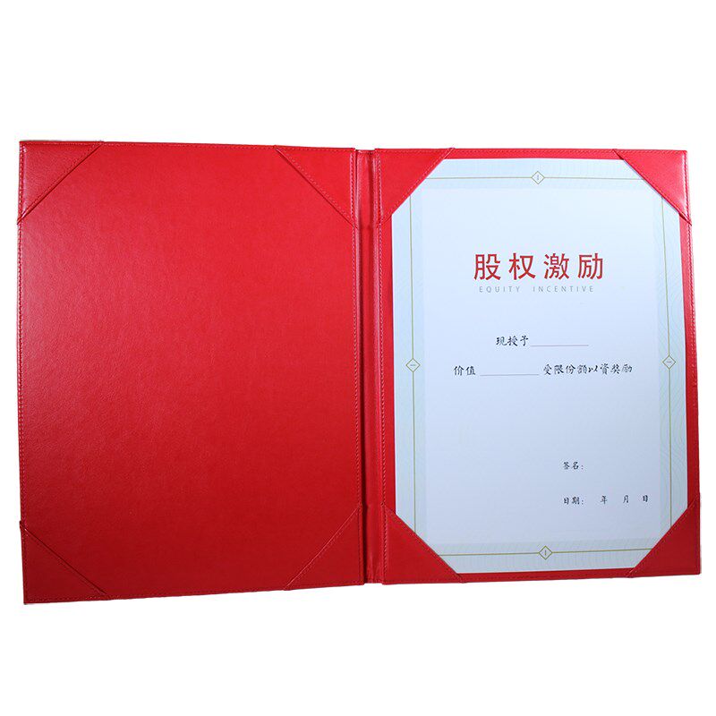 皮质A4文件夹 签约本 战略协议本 合作协议签署本 红色签约仪式本