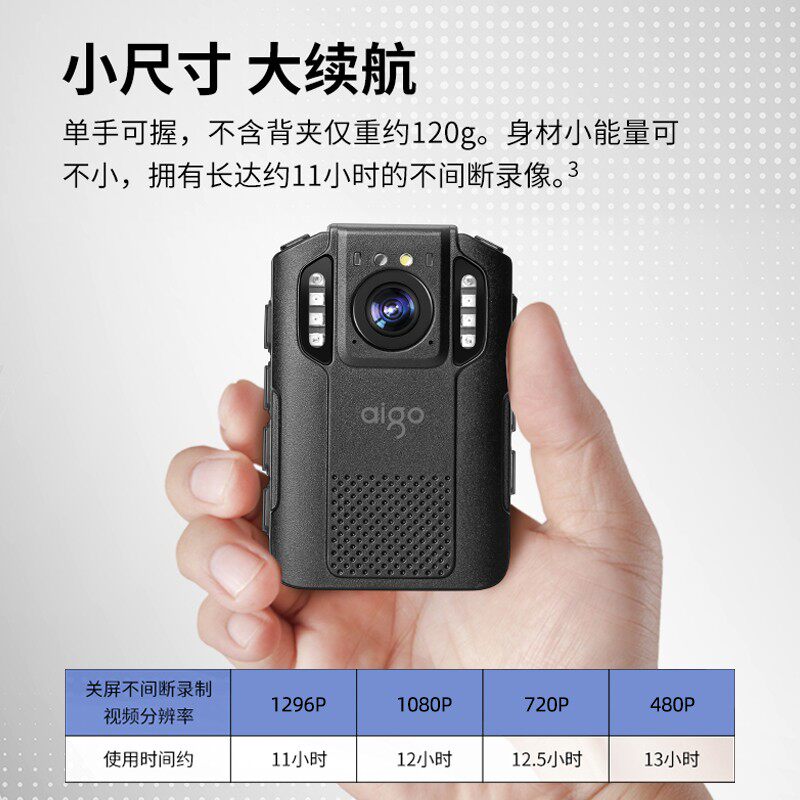 爱国者执法仪T1高清红外夜视胸前佩戴小型随身执法记录仪DSJ-T5