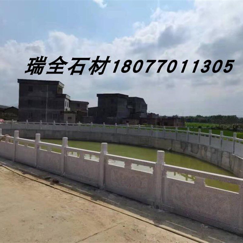 定做花岗岩石材栏杆汉白玉雕刻浮雕升旗台大理石围栏河堤寺庙景区