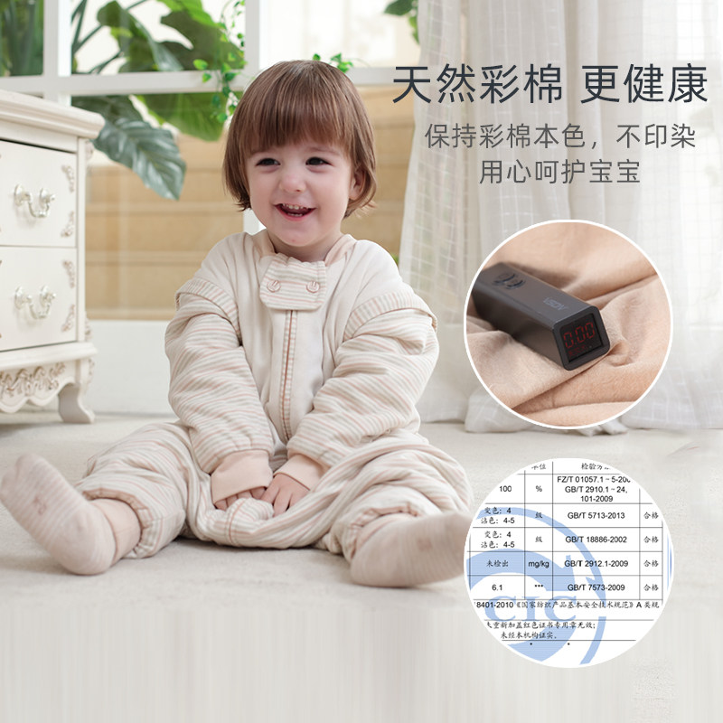 宝宝睡袋春秋彩棉恒温睡袋新生婴儿秋冬加厚分腿儿童防踢被四季