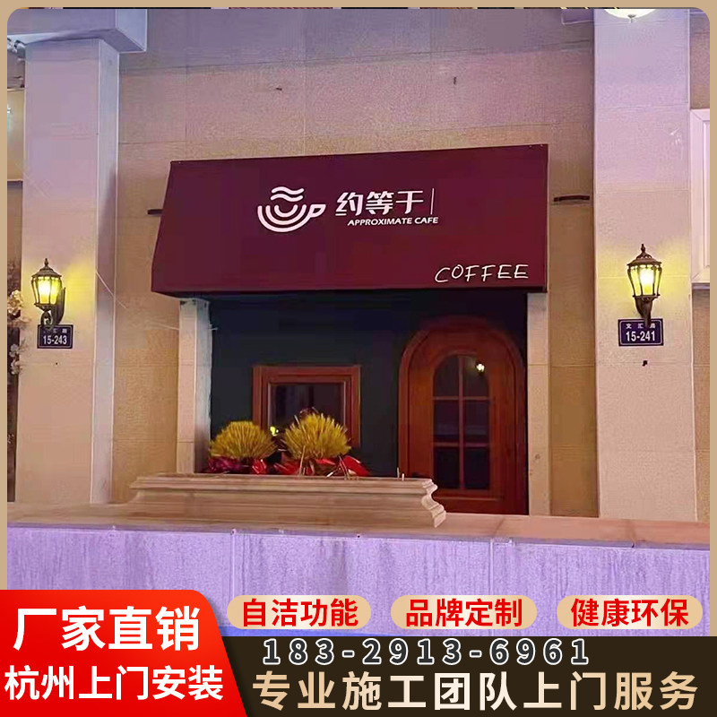 雨棚屋檐固定篷梯形遮阳棚户外门头窗户咖啡厅装饰广告棚法式雨篷