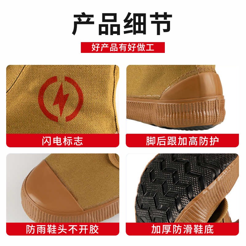 电工鞋绝缘鞋男10kv电力专用专业黄胶耐磨工作鞋高压鞋35kv绝缘靴