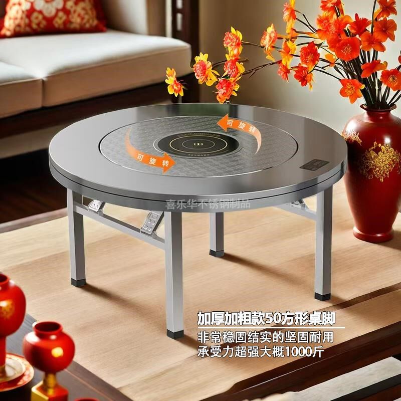 不锈钢转盘圆桌加厚家用餐桌户外商用饭桌电磁炉火锅一体折叠桌子