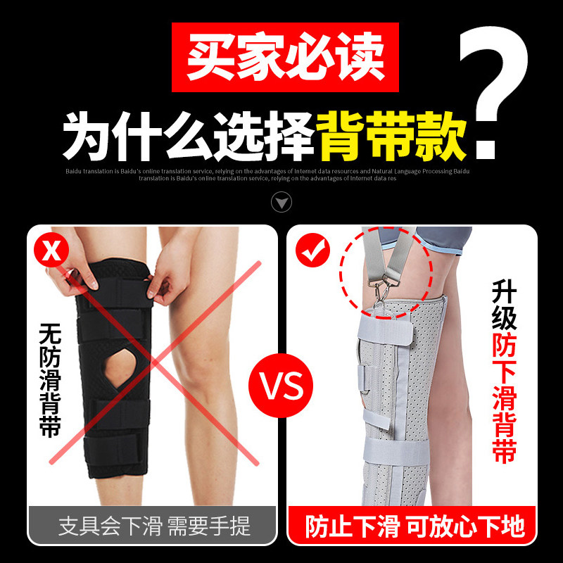 膝关节固定支具膝盖髌骨骨折夹板护具腿部下肢支架半月板护膝康复