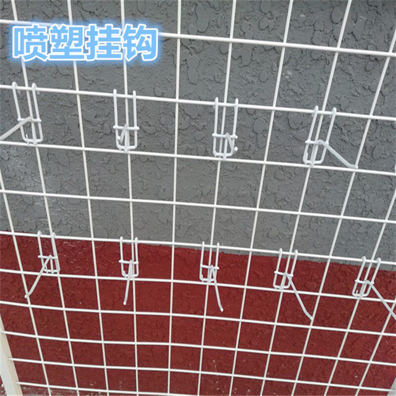 包邮网片格子网格架挂钩摆摊货架加粗铁丝网架饰品架白色加粗框架