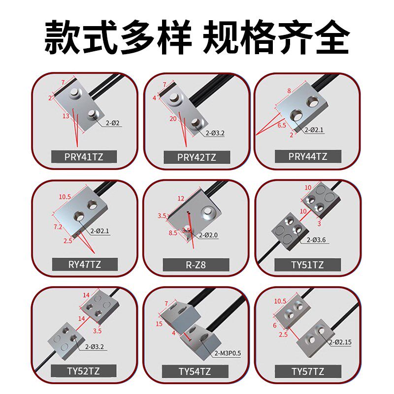 超薄微型光纤传感器反射对射平板型支架光电超小扁平机身狭小环境