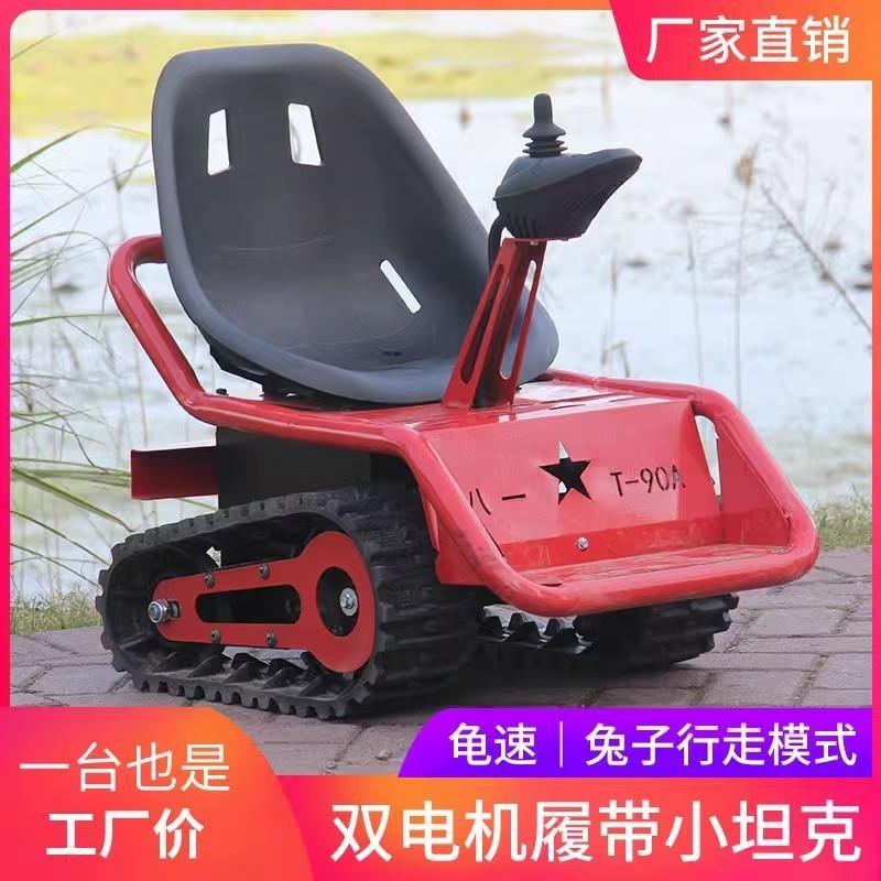 网红电动履带儿童卡丁车沙滩车全地形雪地越野车陆地草地雪地坦克
