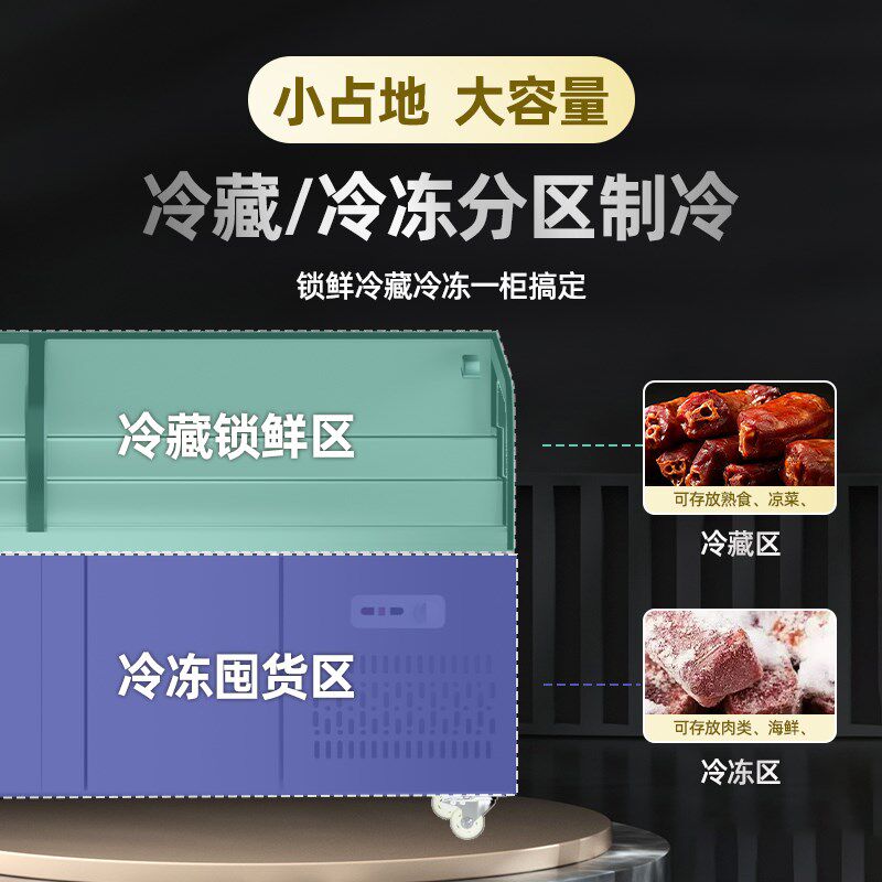 阶梯冷藏展示柜烧烤串串点菜柜凉菜卤肉水果捞保鲜柜商用海鲜冰台