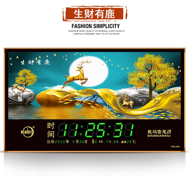 恺利时挂钟新款客厅夜光LED数码万年历壁挂日历电子静音时钟表