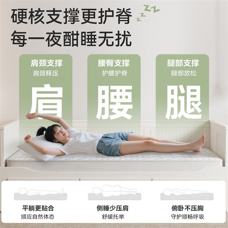 汉尼斯折叠床垫乳胶坐卧两用1.6*2.0m棕垫天然椰棕护脊沙发床垫