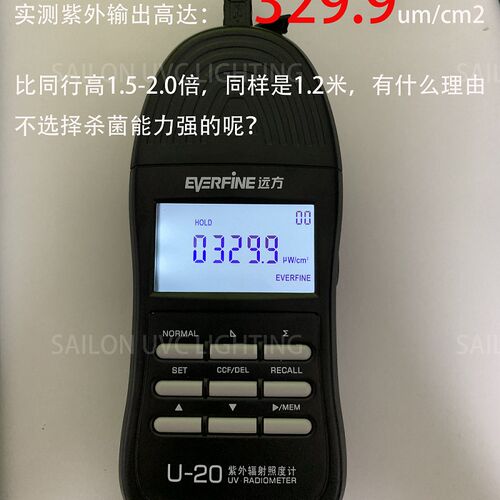 紫外线杀菌灯消毒支架灯100W大功率学校工厂车间商用臭氧UV紫光灯