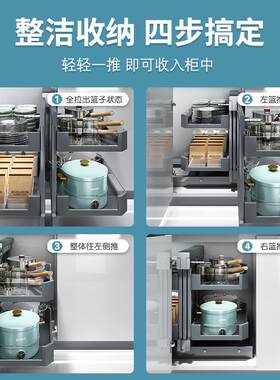 转角拉篮厨房橱柜拐角内置物调味料碗碟架旋转全开拉出小怪物碗篮