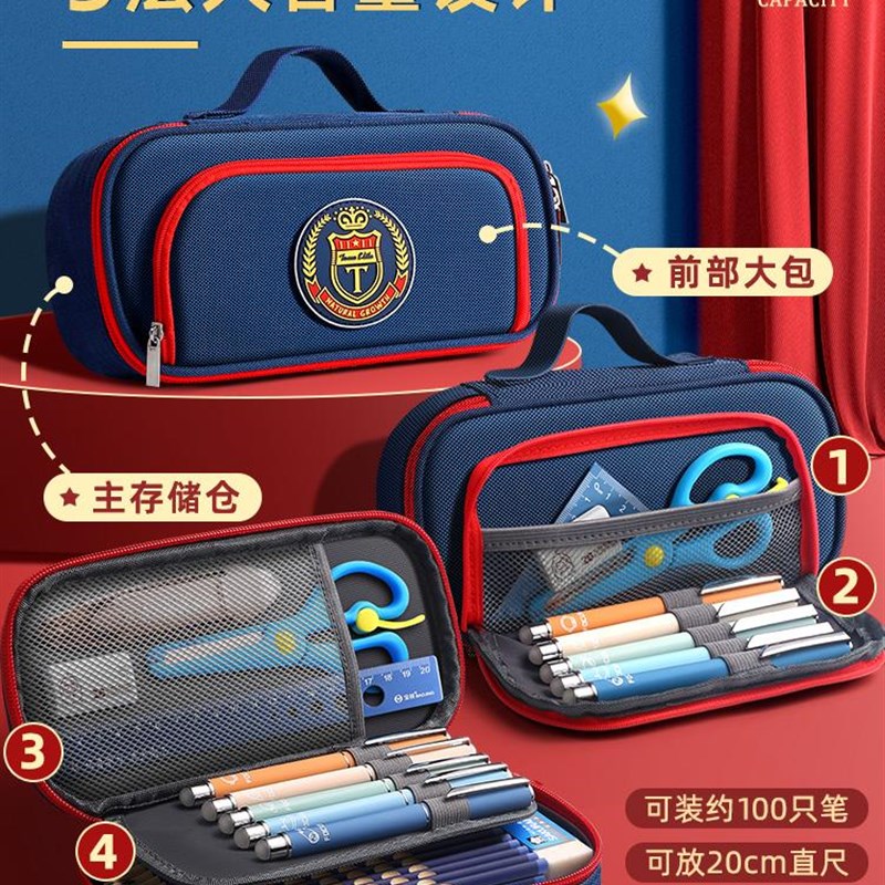 笔袋孩子小学生文具盒孩款大容量笔袋一年级文具袋铅笔盒英伦风初