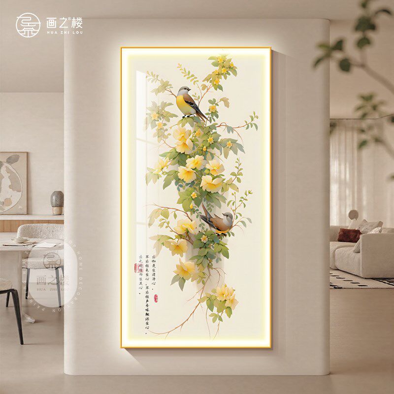 花开富贵灯画入户玄关装饰画牡丹花高端大气发光壁画走廊过道挂画