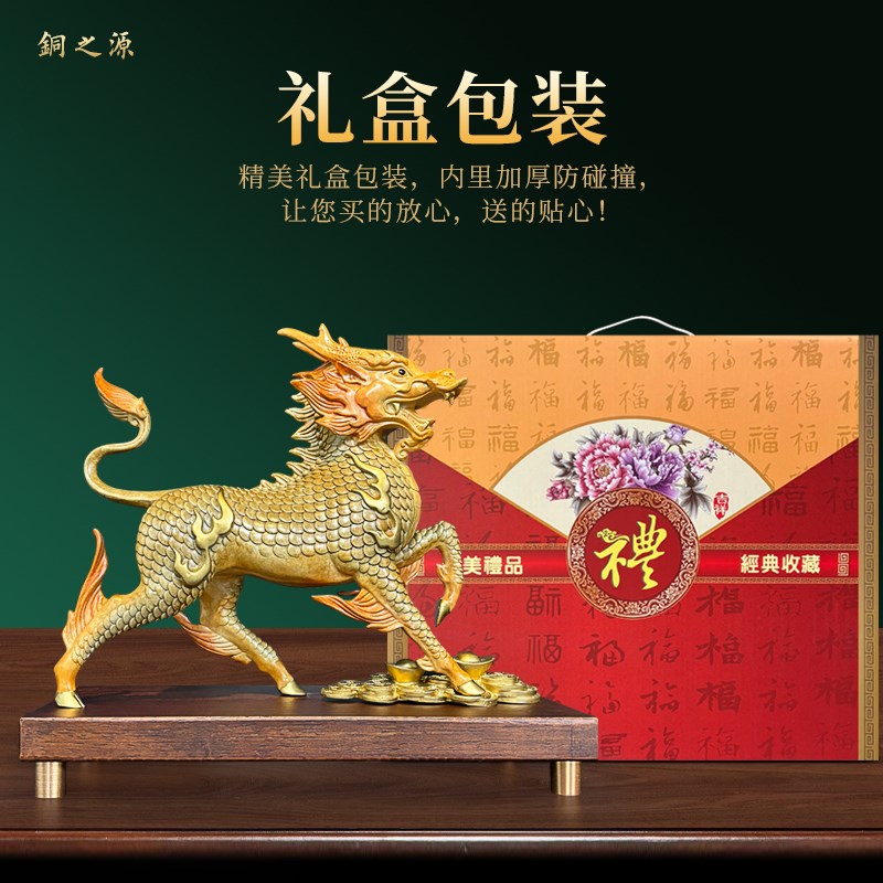 新中式铜麒麟摆件一对客厅入户玄关电视柜办公室博古架装饰品送礼