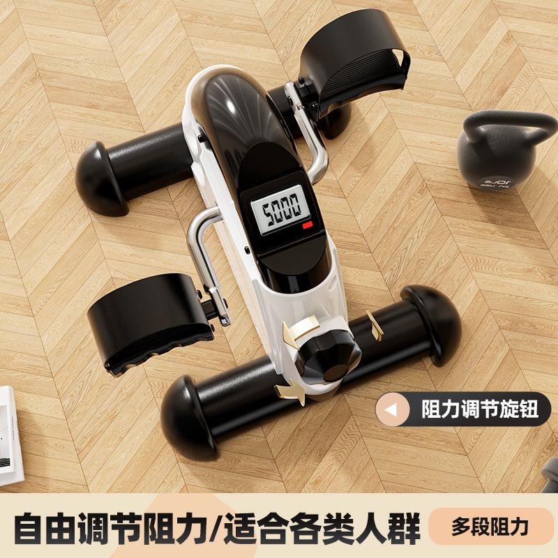中老人半身不遂中风偏瘫上下肢锻炼康复训练脚踏车手腿部运动器材