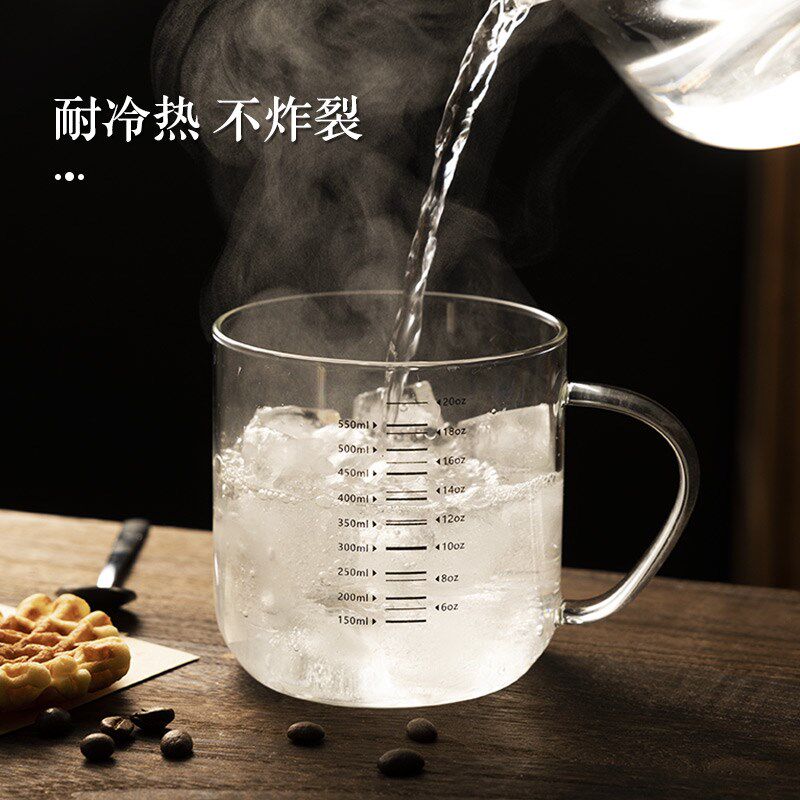 高硼硅玻璃杯水杯家用食品级耐高温杯子牛奶咖啡刻度杯带盖办公室