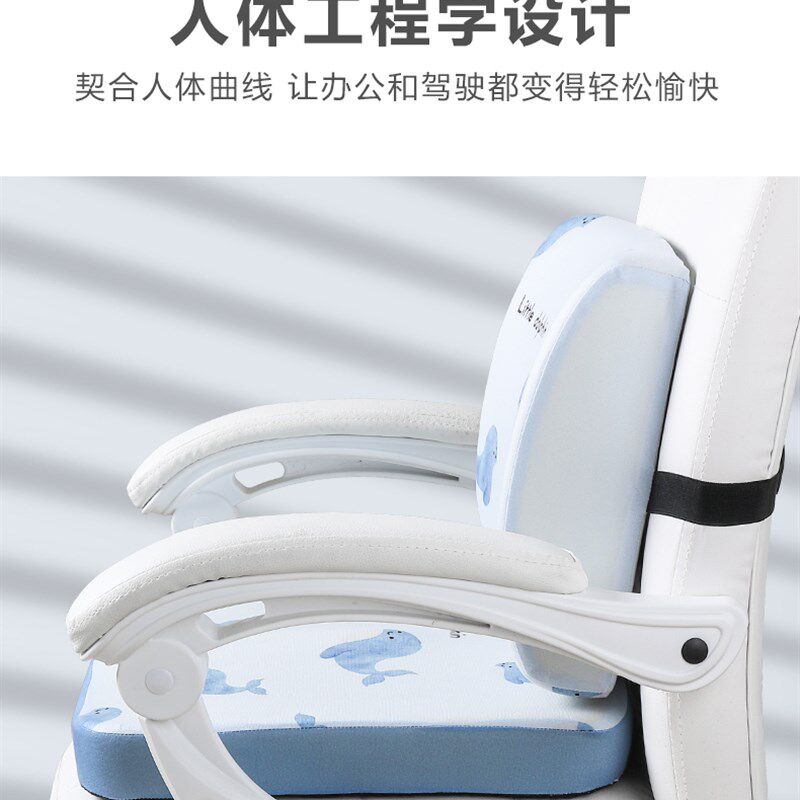 记忆棉办公室坐垫靠垫一体靠背垫座椅腰靠电脑椅子护腰护臀套装