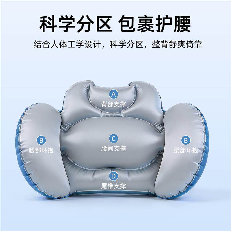 学校宿舍镂空椅子靠背垫牛角椅腰部支撑护腰靠垫腰枕腰托座椅工位
