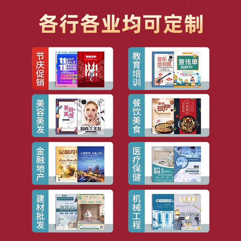 画册印刷宣传册企业画册制作手册小册子广告海报印刷打印纸三折页