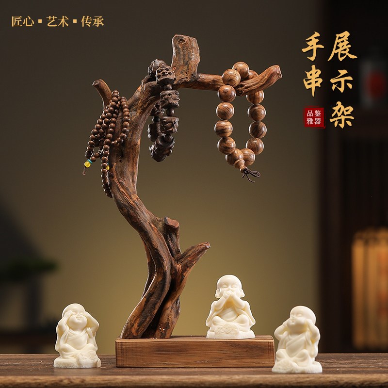 复古手串架子佛珠项链陈列首饰架玄关钥匙收纳摆件文玩手链展示架