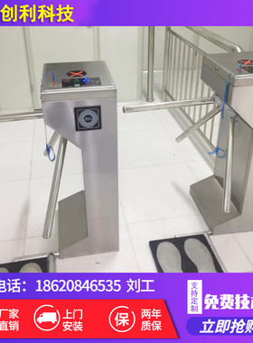 工厂ESD防静电翼闸三辊闸显示阻值门禁系统无尘车间手脚检测试消
