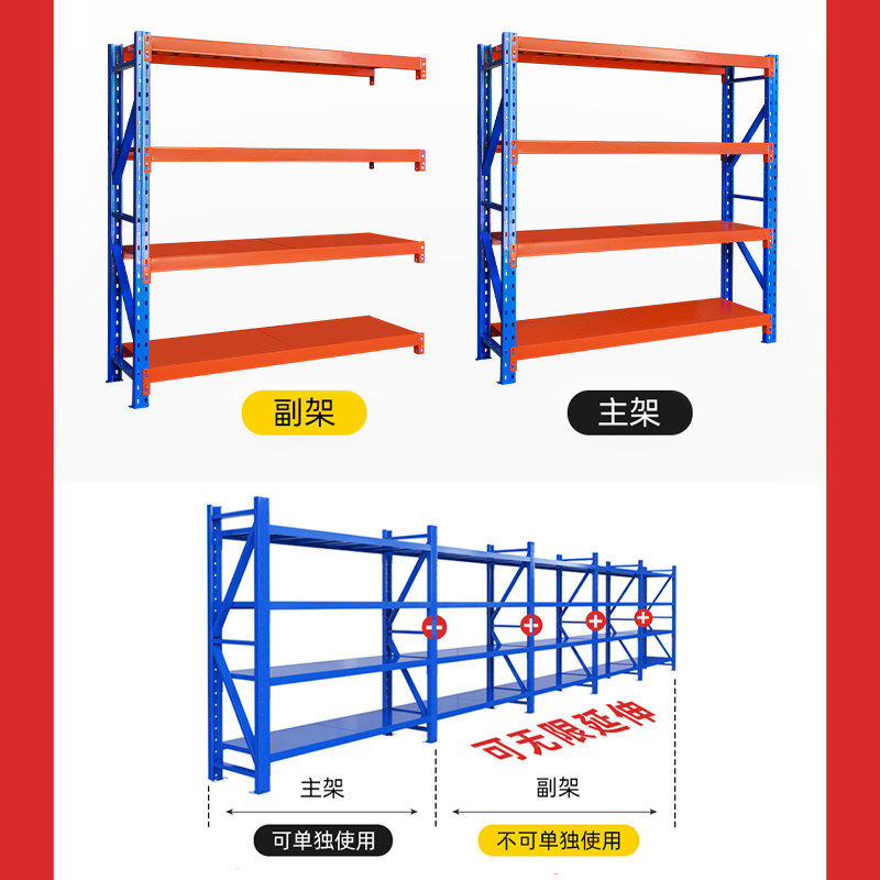 重型加厚仓库五金磨具货架仓储多层置物架工业库房工厂储物铁架子
