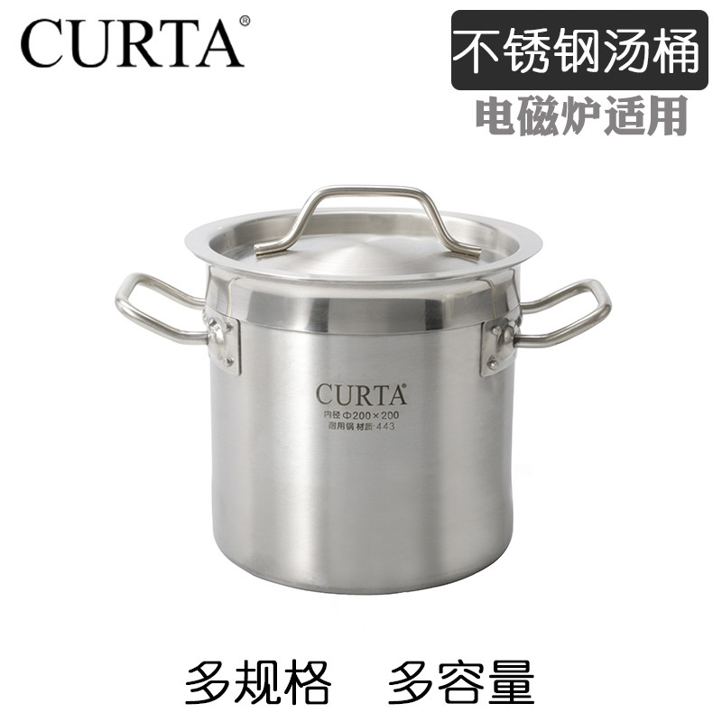 科得商用不锈钢汤桶煲汤煮汤桶厚底带盖加厚矮锅汤锅吊汤桶电磁炉