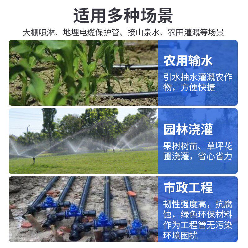 pe水管20热熔自来水管饮用水管山泉水接水管塑料水管黑色硬管盘管