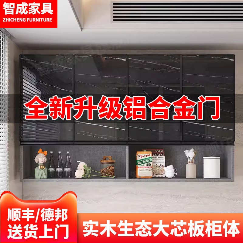 铝合金吊柜墙壁柜厨房实木吊柜阳台化妆室壁挂柜墙上收纳柜挂墙柜