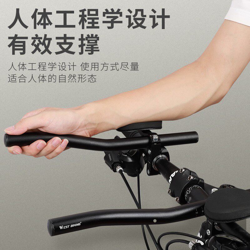 西骑者自行车车把休息把公路车竞速TT把山地车铝合金副把骑行装备