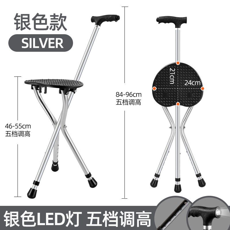 老年人折叠三脚拐杖凳子手杖铝合金三角手杖凳中老年拐杖凳可调节